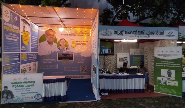 KASP Stall _ Arda Keralam Exhibition